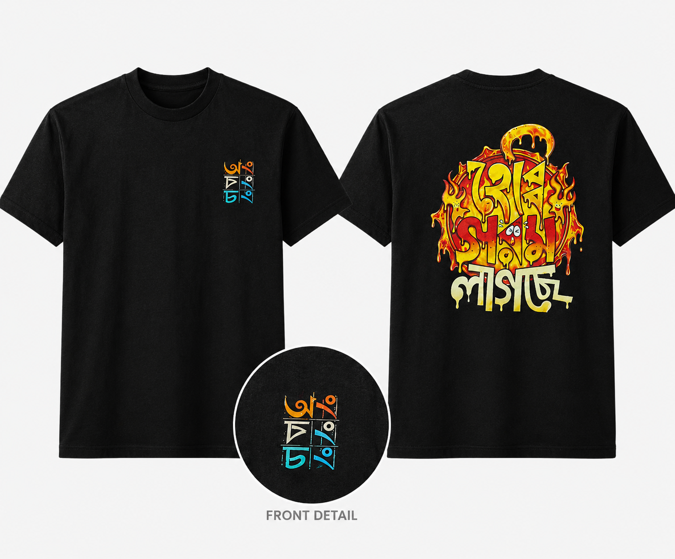 Graphic T-Shirt by Ong Bong Chong
