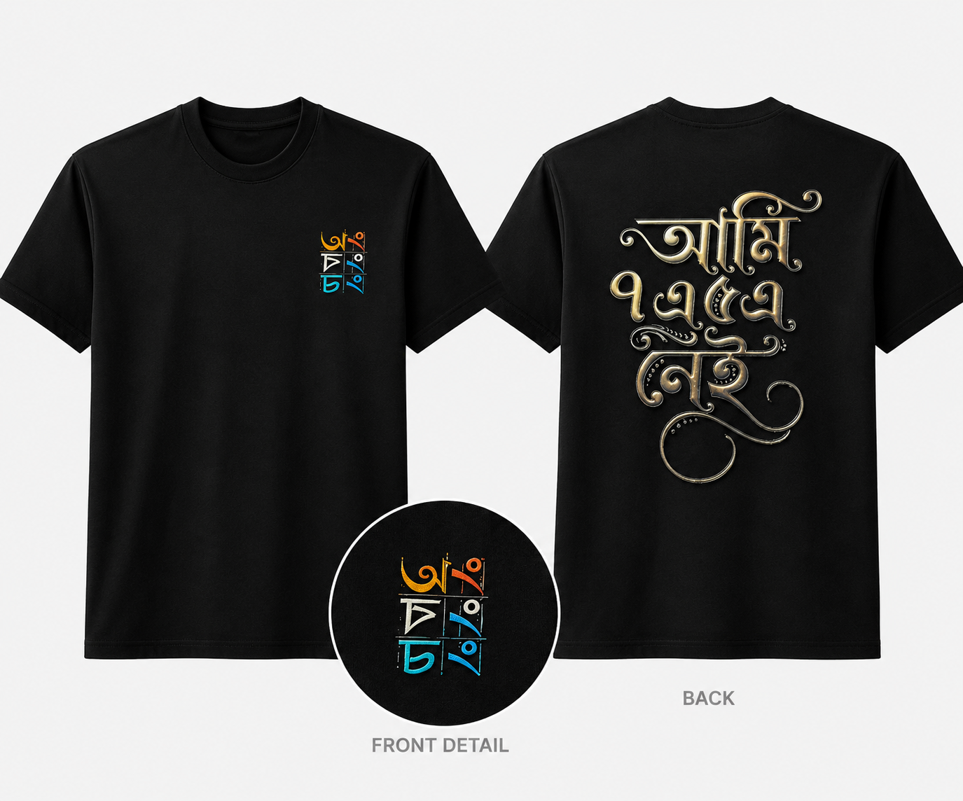 Graphic T-Shirt by Ong Bong Chong
