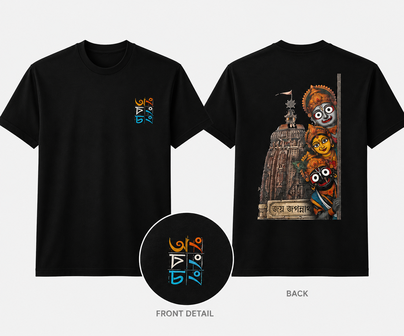 Graphic T-Shirt by Ong Bong Chong