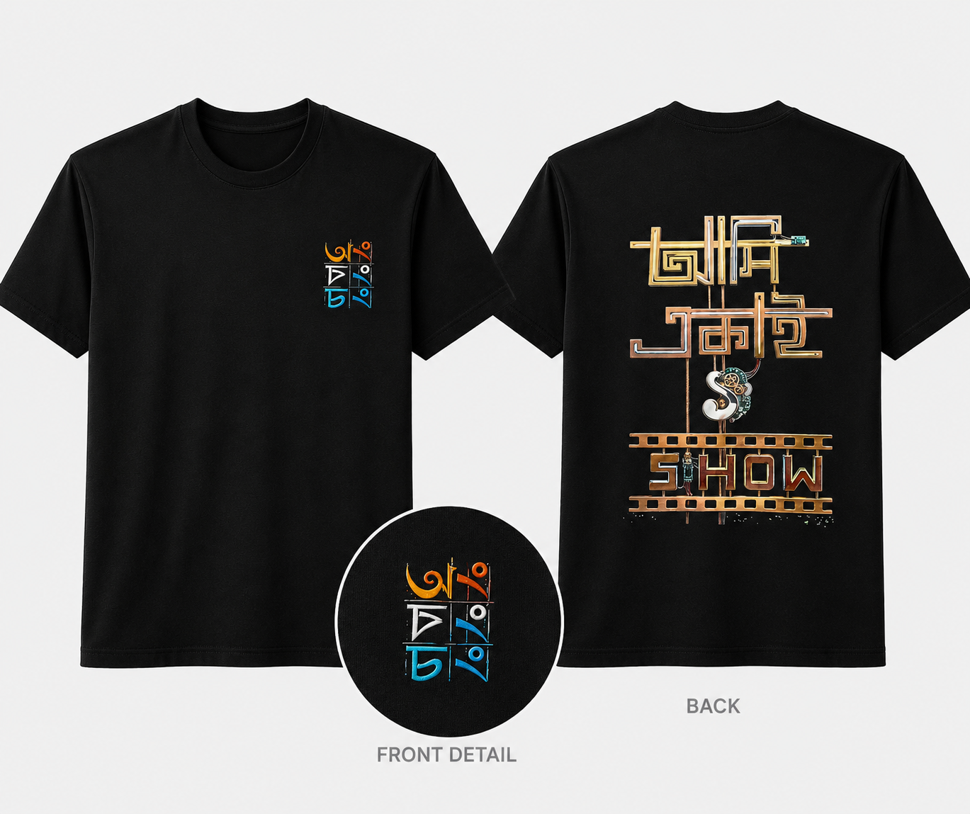 Graphic T-Shirt by Ong Bong Chong