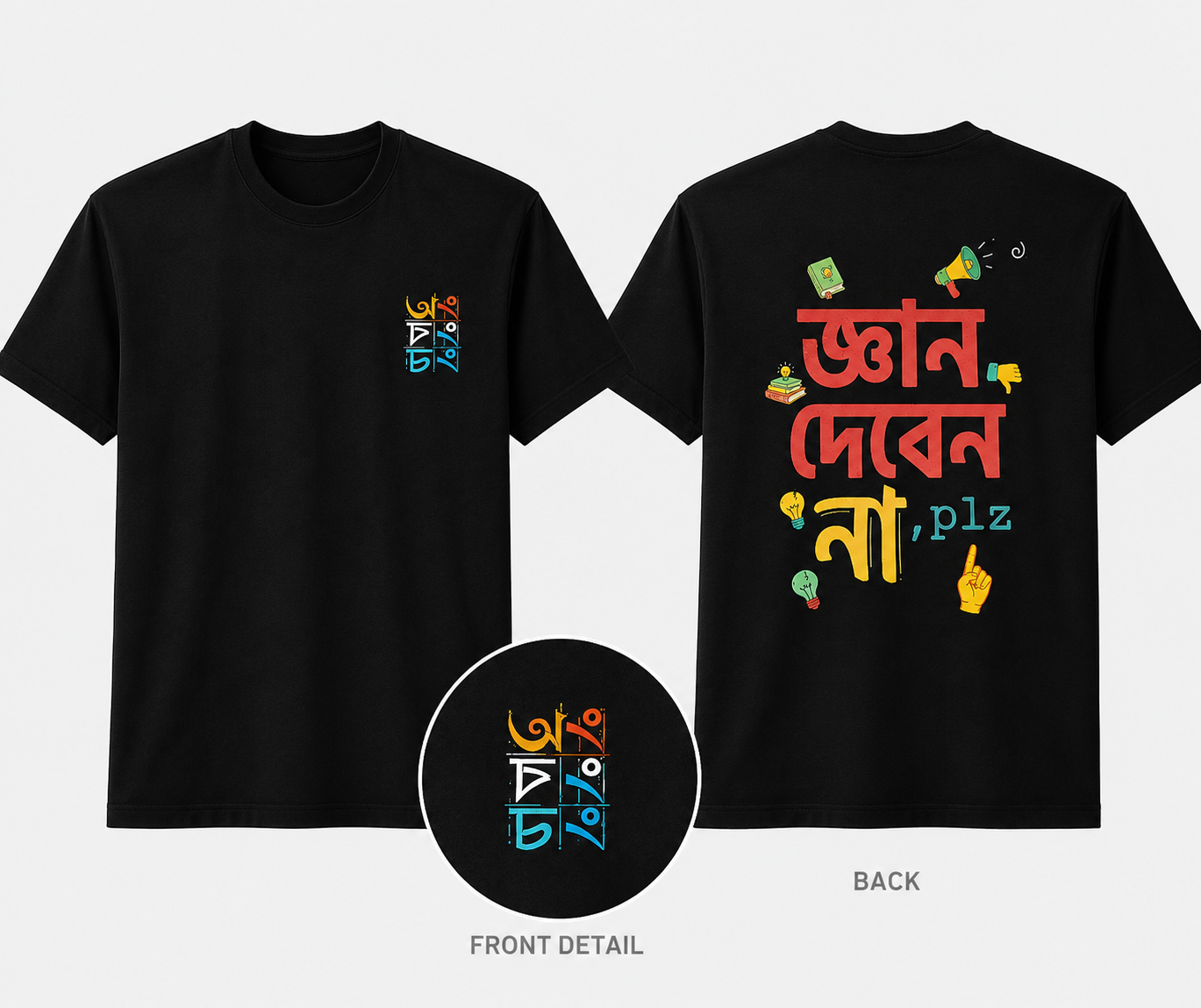 Graphic T-Shirt by Ong Bong Chong