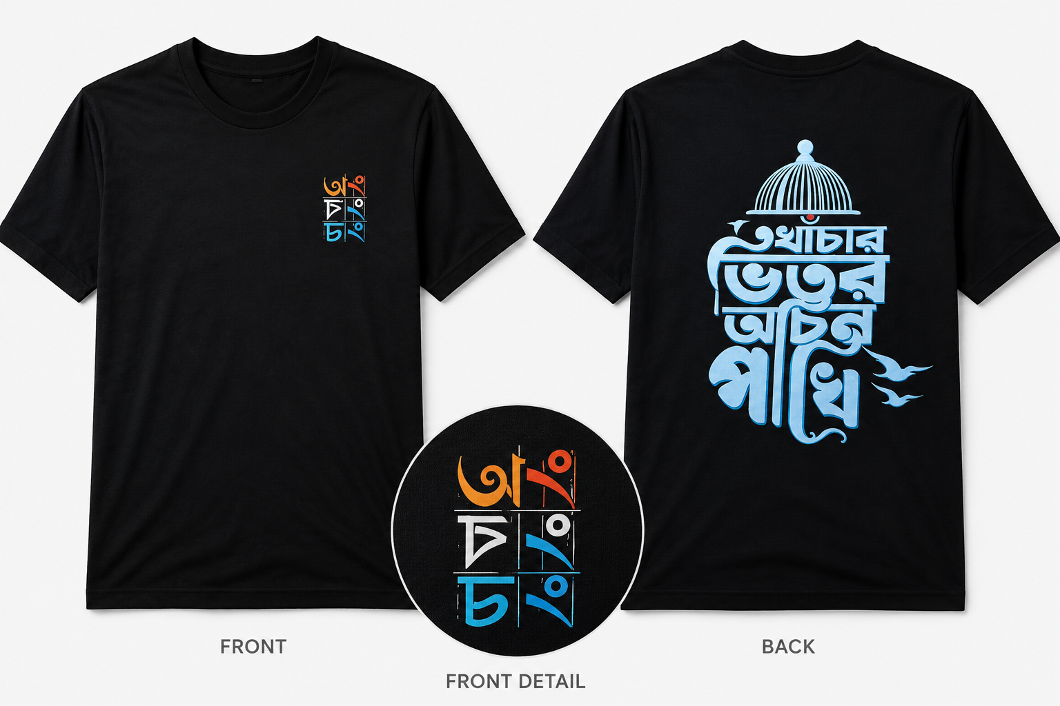 Graphic T-Shirt by Ong Bong Chong