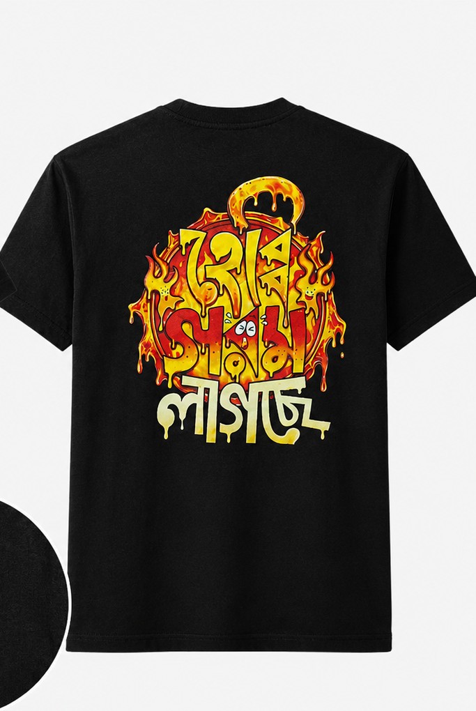 Graphic T-Shirt by Ong Bong Chong